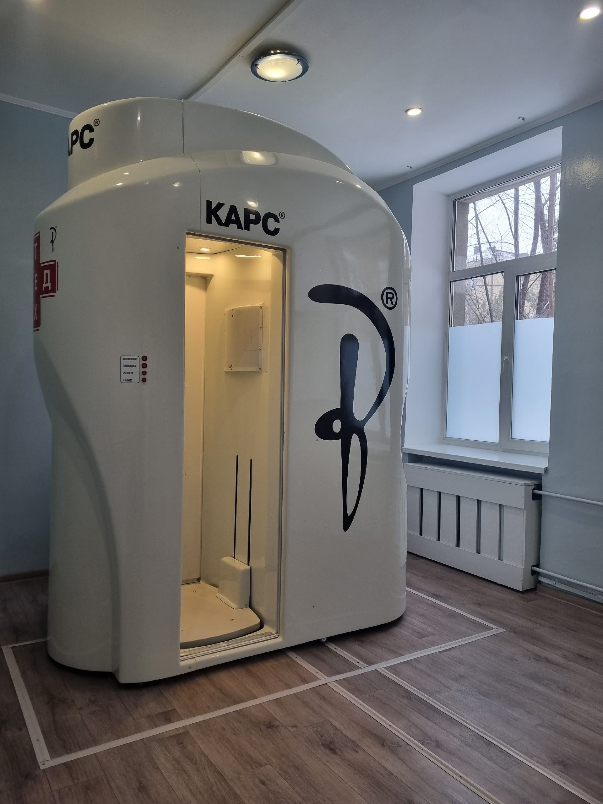 В поликлинике №2 АНО «ЦКМСЧ» успешно запущен в работу современный стационарный флюорограф отечественного производства «КАРС» С-2 с рентгенозащитной кабиной