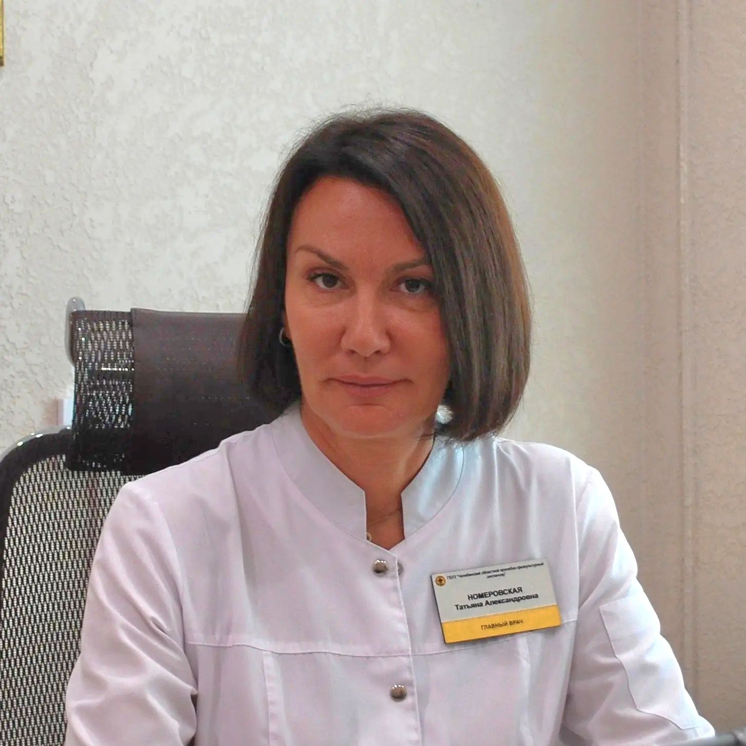 Номеровская Т.А..jpg