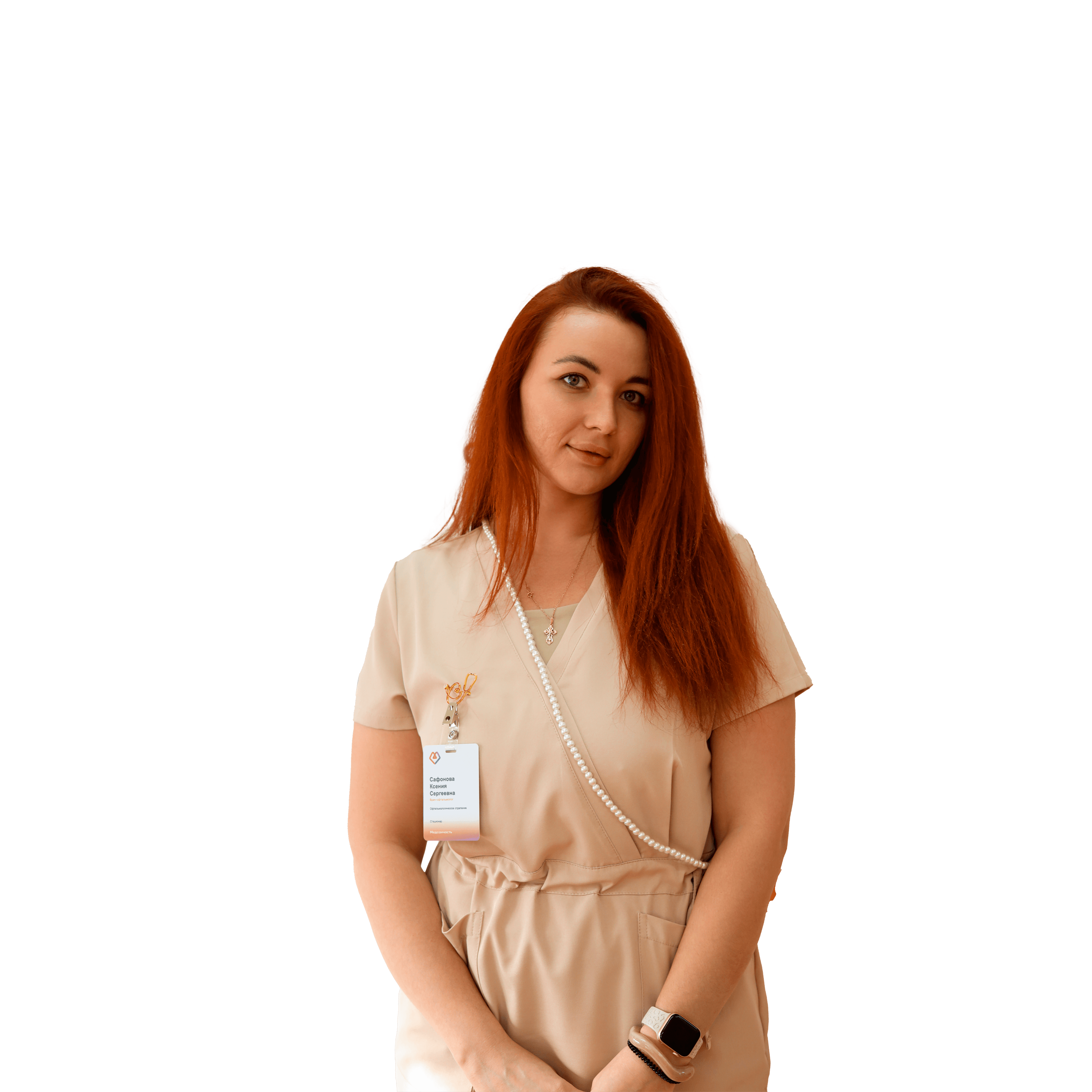 Сафонова Ксения Сергеевна