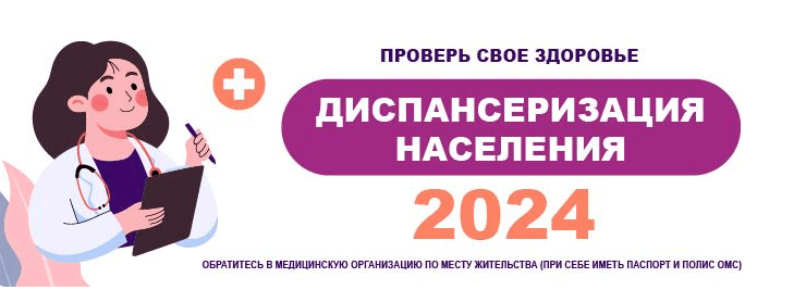 В Челябинской области под диспансерным наблюдением находятся 856 тысяч пациентов 