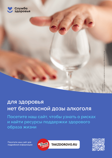 Screenshot 2025-02-17 at 09-30-40 5. Так здорово Алкоголь_1.pdf - Яндекс Документы.png