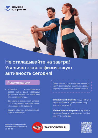 Ученые выяснили, к чему приводят стресс на работе и недосып