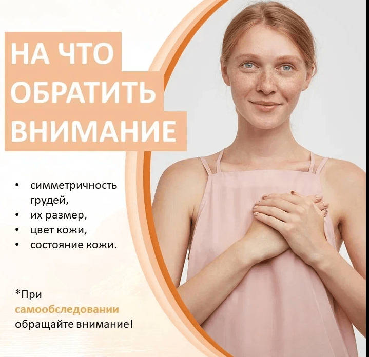 Челябинская область присоединилась к Неделе борьбы с раком молочной железы.