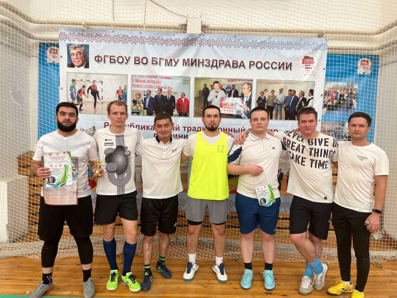 Сборная медсанчасти выступила на мини-футбольном турнире в Уфе.